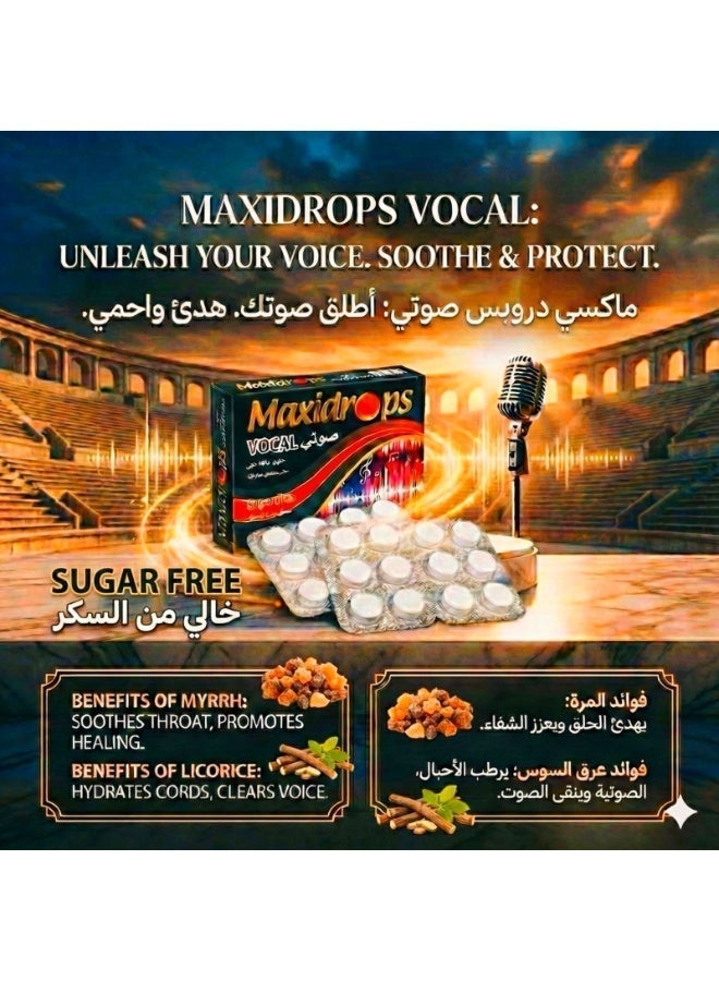 ماكسي دروبس أقراص استحلاب صوتي 24 قطعة خالي من السكر - Image 3